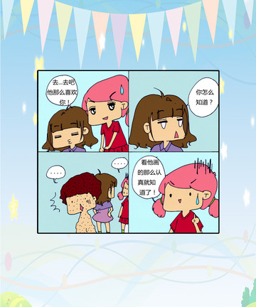 交往漫画_1已完结_在线漫画_动漫屋